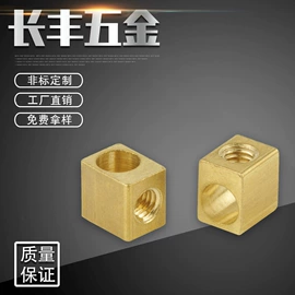 连接器;电子五金材料;电磁铁