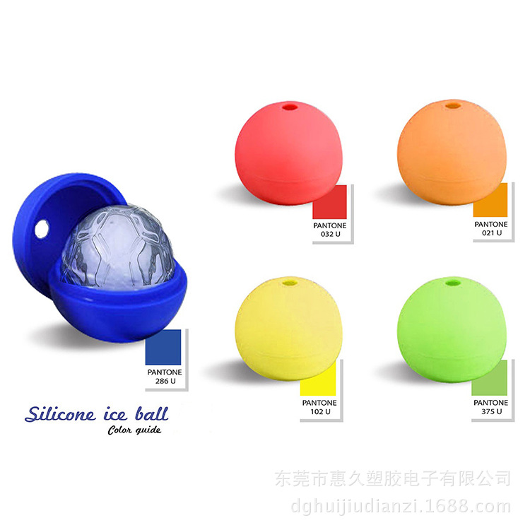 2018年硅胶足球冰球模 足球制冰器