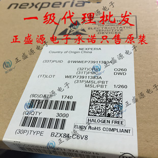 ���ݹ���BZX84-C6V8�zӡZ5*ȫ�¬F؛ �������O��6.8V ����r��