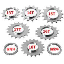 死飞自行车13T 14T 15T 16T 17T单速倒骑固齿车钢制飞轮固定环