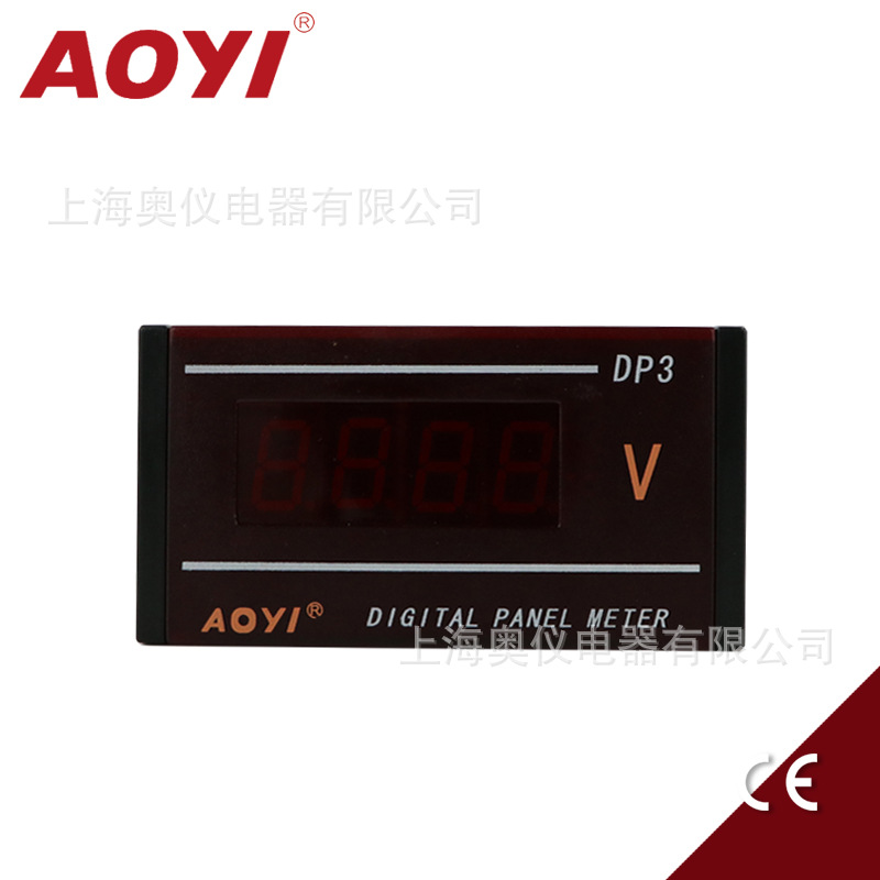 奥仪AOYI 数显HN-DP3 电流、电压、频率、转速表显示，规格全价美