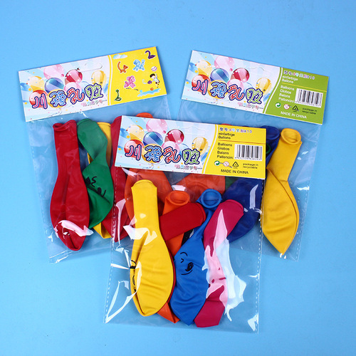 Set of children's gift printed smile balloons, Sichuan-Yu latex series, large, medium and small bagged balloons