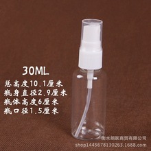 30ml͸ ƿ yˮС Fƿ Сƿ bƿ