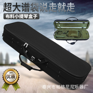 С���ٺ���4/4�p��Ŀ���С�����ٺз������i�p���p�米�Ӵ��V��