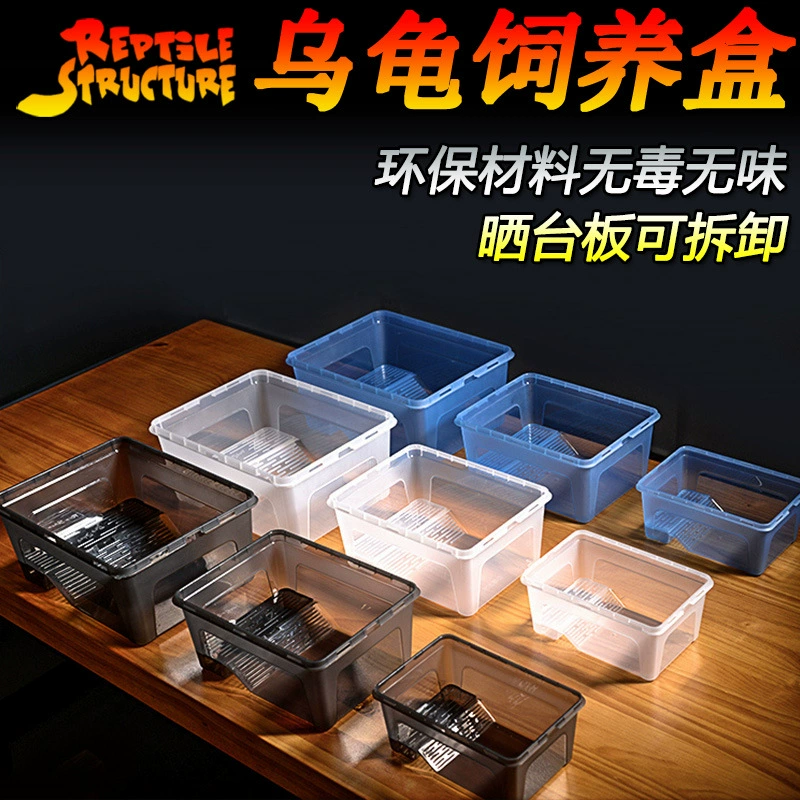 Структура рептилий Террапины Коробка для кормления Рептилия Террапины Танк Корзина Черепаха Коробка Бразильская трава Саженцы черепахи Маленькие