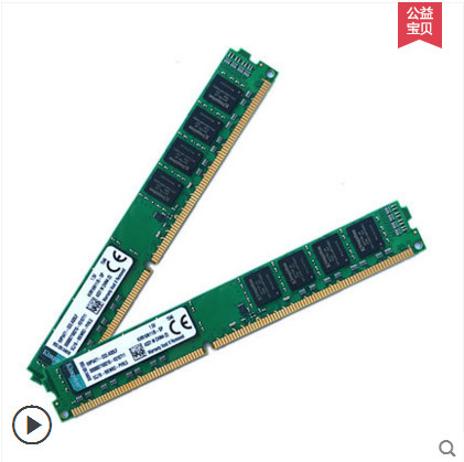 RAM memory module, 4G, 4G