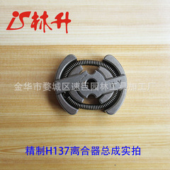Linseng Factory Supplies for Oil Saw Parts, 137 Clutch and Full Set of Accessories