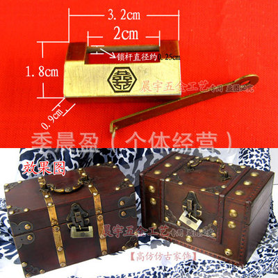 仿古小号喜字款 密码锁头锁具老式铜锁古董锁五金挂锁|ms