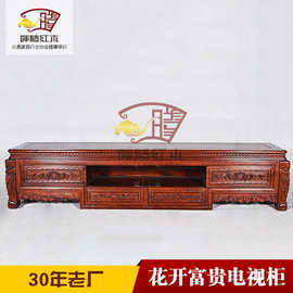 红木花梨木刺猬紫檀 花开富贵电视柜 缅甸花梨视听柜实木古典家具