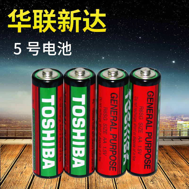 批发东芝5号碳性电池  英文版 玩具游戏机鼠标