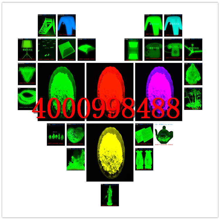 涂料丝印夜光粉价格高亮水性夜光颜料 长余辉夜光粉 发光颜料供应