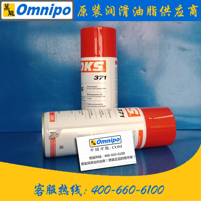 �¹�OKS371������ƷOKS 370���ܻ�еԪ����������