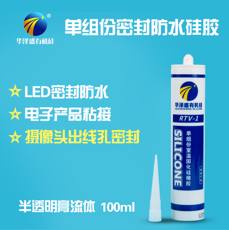 球泡灯灯罩粘接胶 球跑灯PC与铝固定密封防水胶