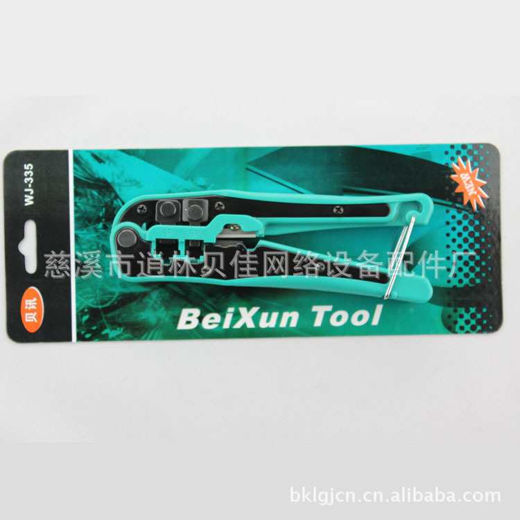 新品3用ワイヤクランプ3用圧着クランプ335|undefined
