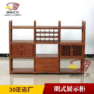 利华红木家具展示柜多宝阁刺猬紫檀烫蜡博古架酒柜古董架储物柜