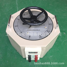 厂家直销单相调压器5kw220v接触式调压器0-300v可调质保2年