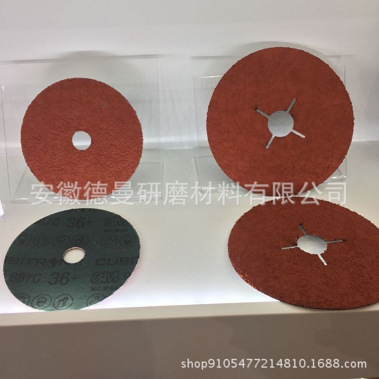 3M 982C钢纸托盘 987C钢纸磨片 5寸36+陶瓷钢纸片 金属焊缝打磨片