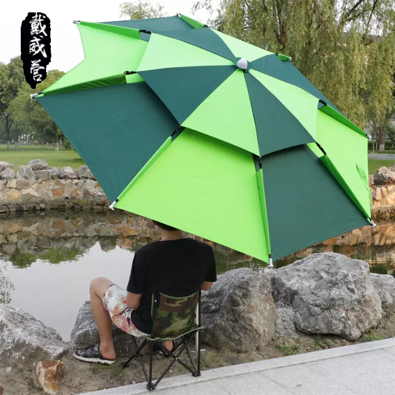 戴威营户外垂钓伞2/2.2/2.4米双层万向加固钓鱼伞防晒防雨拐杖伞