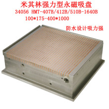 ̨�������֏����űP����CNCƽ��ĥ�������������P34056 HMT-1018B