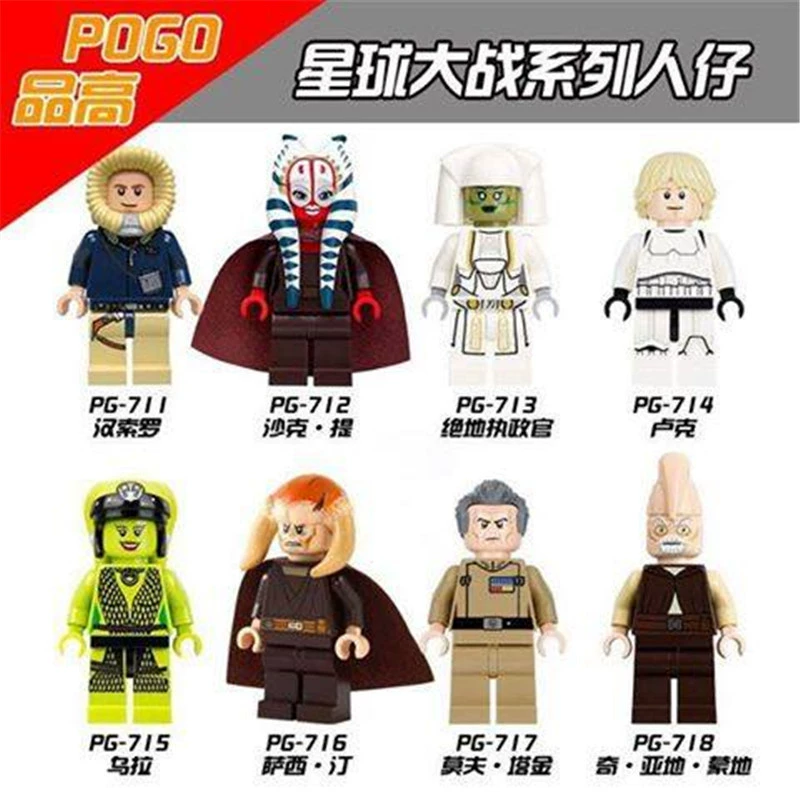 Игрушки PG8051 PG711-718 конструктор и фигуры, детские наборы для сборки, подарки