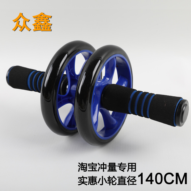 Interval Healthy abdomen round Ab Wheel AB household Bodybuilding The abdomen wholesale