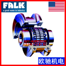 FALK  Steelflex-T 