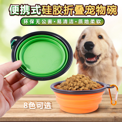 Carefully selected multi-color European and American black frame foldable silicone pet chinchilla bowls, tableware, pet supplies, portable dog bowls