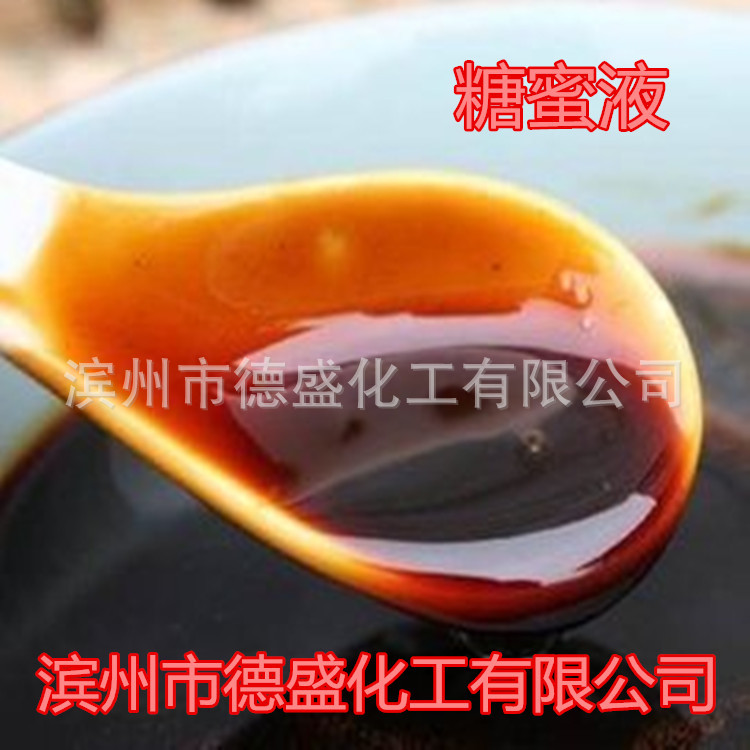 供应 糖蜜发酵液 酵母液 农业糖蜜发酵 仓库现货