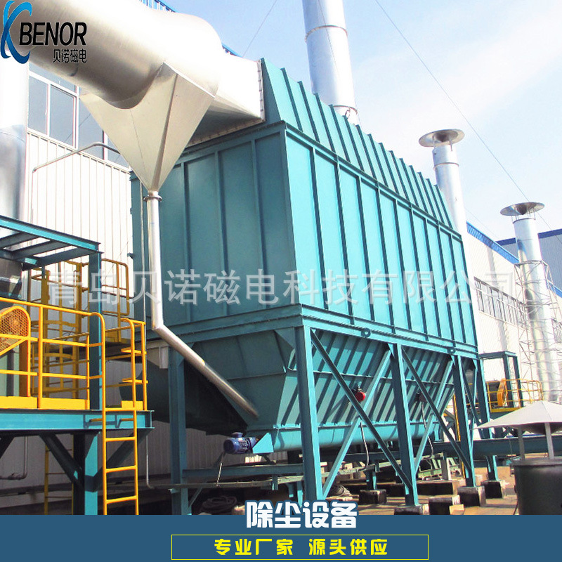 中频炉除尘设备冶炼熔炉适用布袋除尘铸造厂电炉器铸造厂专用