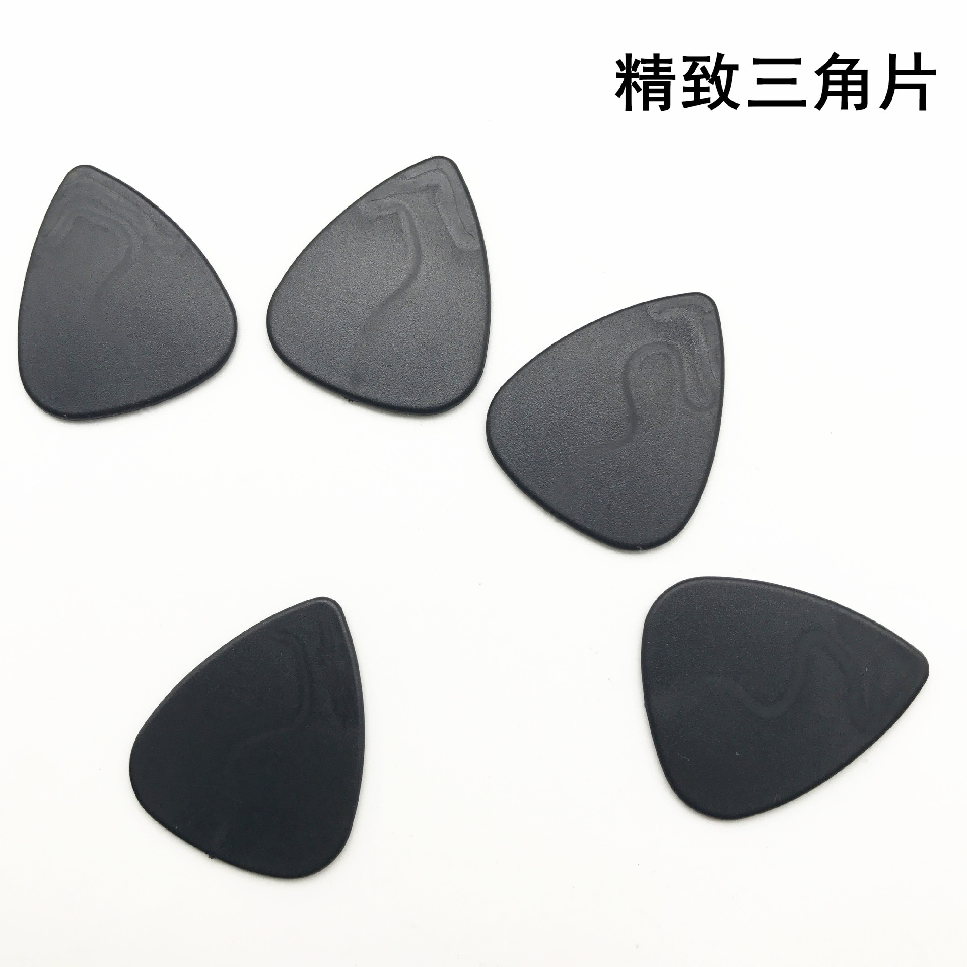 超薄拆机三角片开机片拔片吉他弹片掰机片维修手机支架片拆机