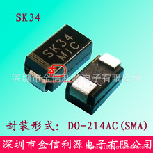 MIC��Ʒ�NƬФ�ػ����O��SK34���bSMA���������оƬɢ���Ժ�