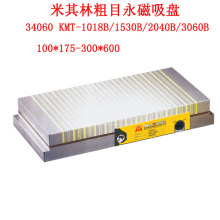 ̨�������ִ�Ŀ�űP���P ĥ��CNC�����������P 34060KMT-1025B