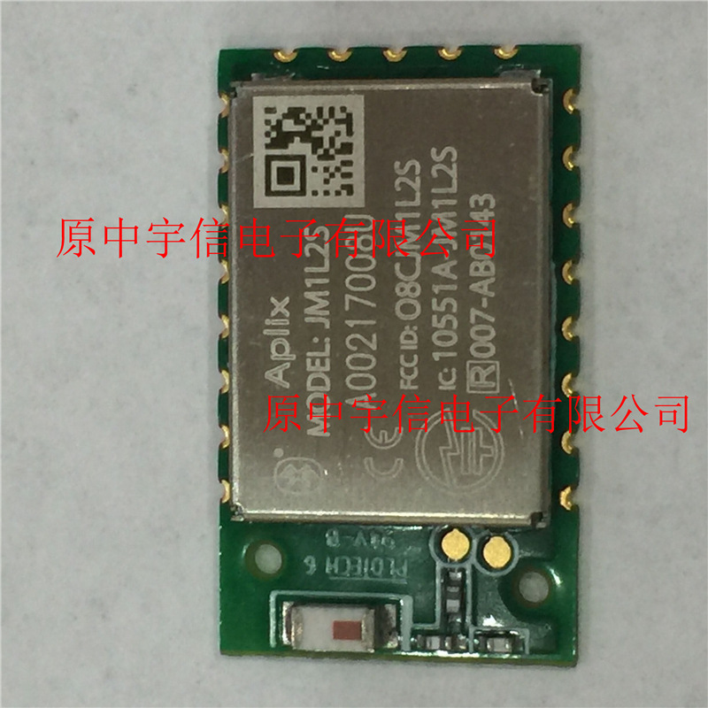 电子元器件10551A-JM1L2S蓝牙模块全新现货