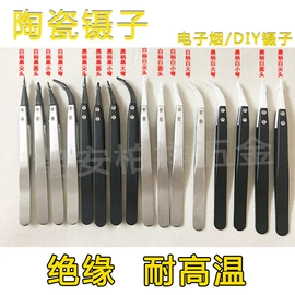 镊子;撬棍、起钉器;烙铁头烙铁咀