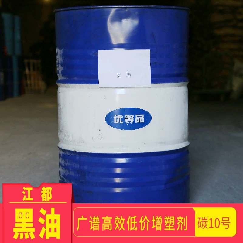 Поставка черного масляного пластификатора ароматического углеводородного масла Jiangdu Petrochemical пластификатор мягкий пластик широкого спектра действия низкая цена пластификатор резины и пластикового экструзии