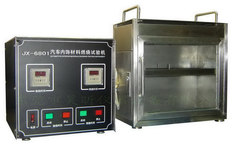 厂家直销GB8410阻燃箱 汽车内饰材料燃烧试验箱