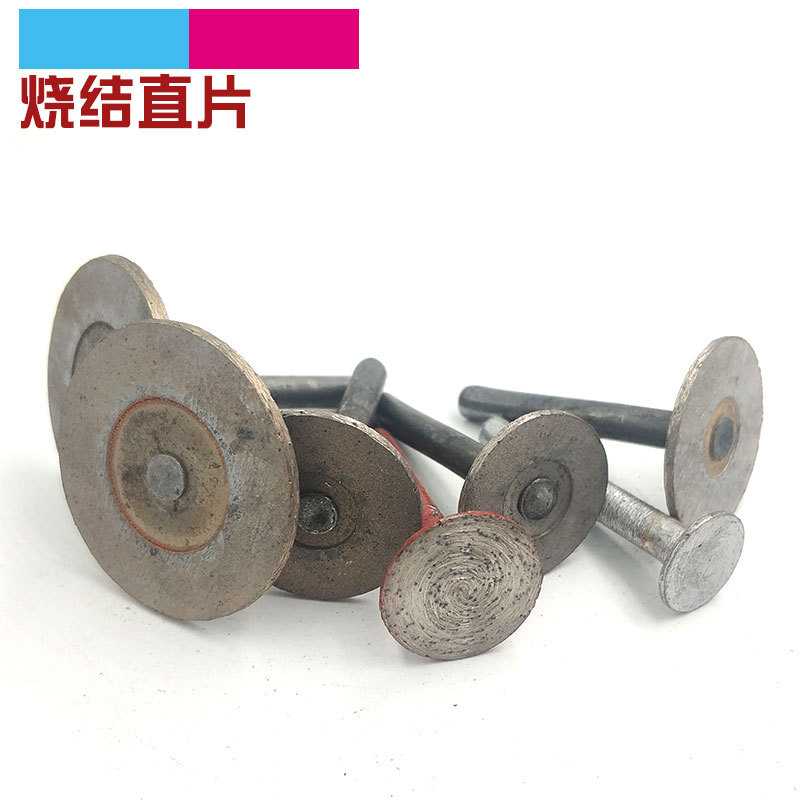 金刚石T型磨头 金刚石热压磨头 烧结磨头 石材雕刻 烧结直片