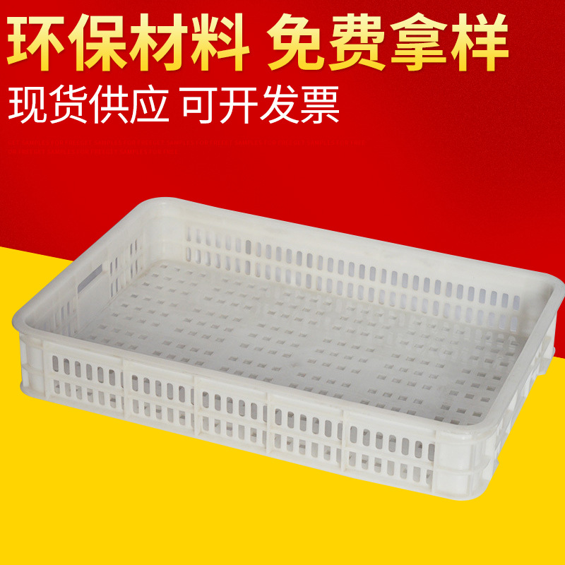 厂家供应周转草莓筐 加厚耐摔养殖箱 塑胶烘盘蓝莓树梅周转筐