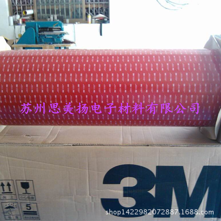 现货原装3M5608A-GF VHB胶带泡棉双面胶 汽车粘胶 厚度0.8毫米