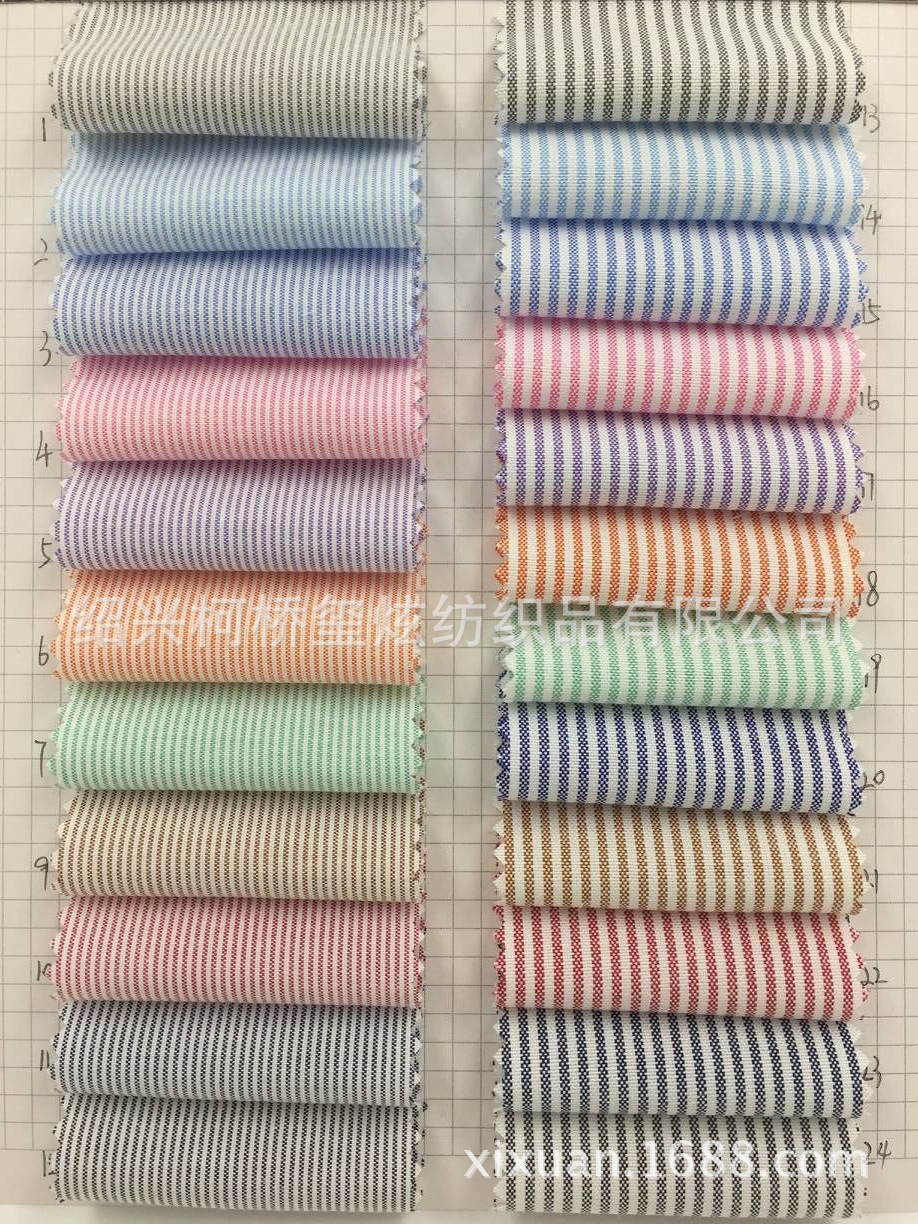 牛津纺条子布料 男女童装衬衫时装面料 CVC高棉条纹面料