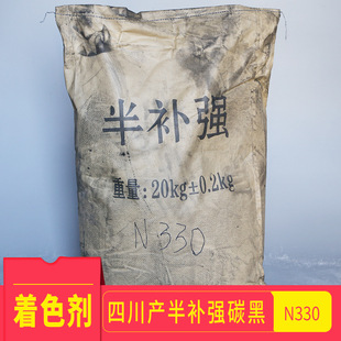 �Ĵ��a���a��N330̼�� ��Ʒ�������ܷ�l��ɫ�� -�A�����Y���N��