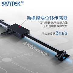 Dual-directional crosswise and vertical digital ruler for machine tool equipment displacement sensor, grating positioning scale