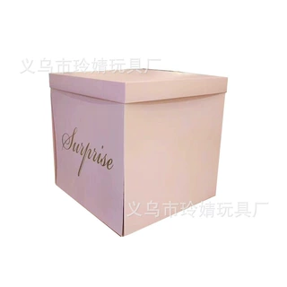 抖音同款爆炸惊喜气球盒子创意鲜花包装盒求婚告白气球惊喜盒子
