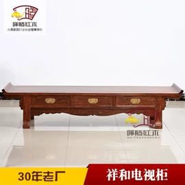 实木沙发;实木床;餐桌