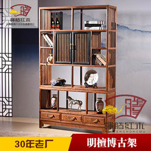 晖腾红木家具博古架多宝格隔厅柜刺猬紫檀置物架全实木中式古董架