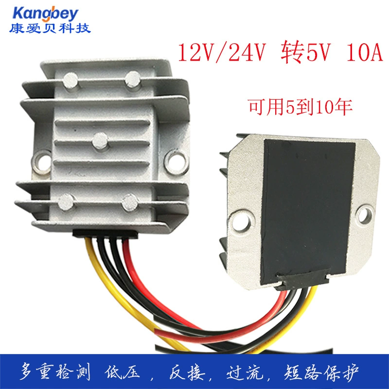 12V24V до 5V 10A регулятор понижающий модуль постоянного тока модификация мощности автомобиля преобразователь дисплея автомобиля