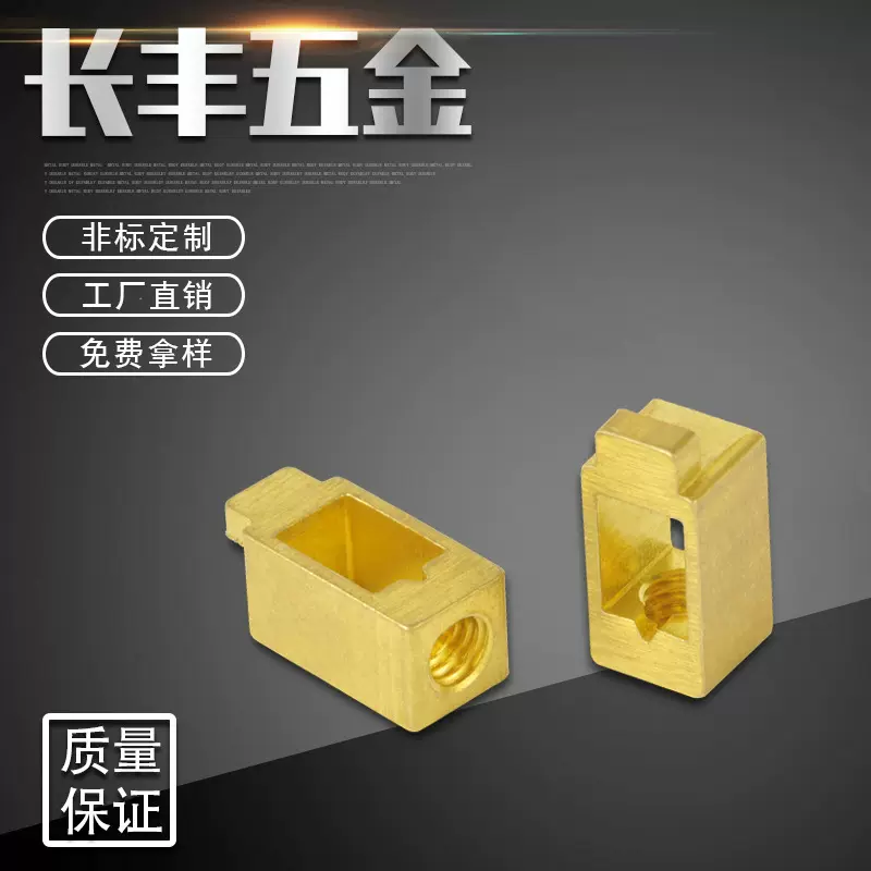 工厂直供 UK端子 供应接线端子 铜插针 接线柱  铜柱  方块 贯通