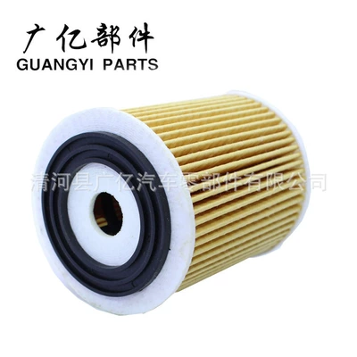 Kx504D Oil – Oil filter