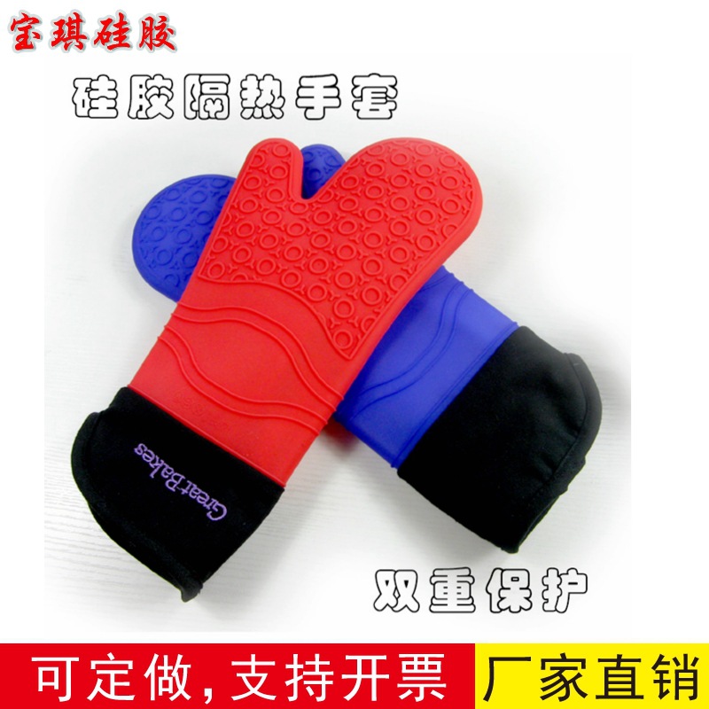 加长加棉硅胶隔热手套加厚微波炉手套烤箱防热防滑