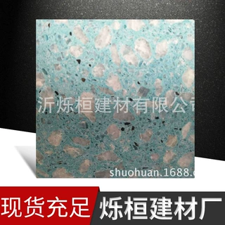 抗压耐磨水磨石地板水磨石预制板成品水磨石地板砖